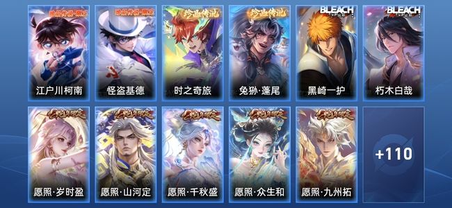 王者荣耀V8 25传说 37史诗 122皮肤 最强王者