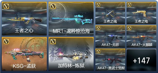 穿越火线：枪战王者穿越火线：枪战王者