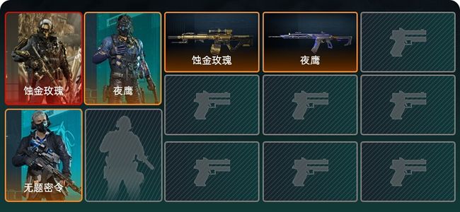 三角洲行动总资产379M 3干员外观 1传说近战 2传说枪械 黄金