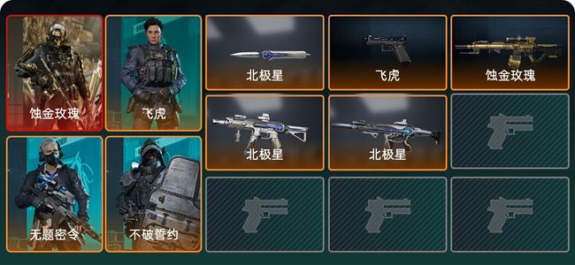 三角洲行动总资产92M 4干员外观 1传说近战 4传说枪械 三角洲巅峰