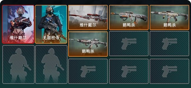 三角洲行动总资产151M 2干员外观 4传说枪械 青铜