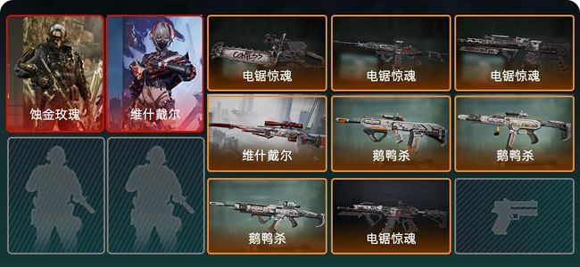 三角洲行动总资产138M 2干员外观 1传说近战 7传说枪械 黄金