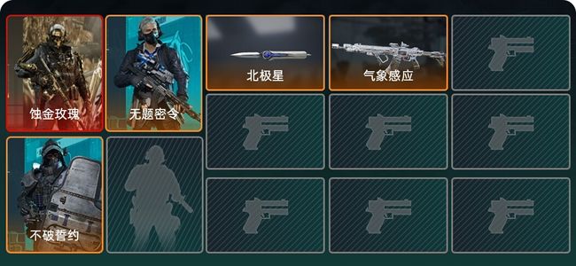 三角洲行动总资产166M 3干员外观 2传说近战 1传说枪械 钻石