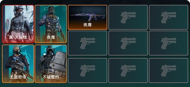 三角洲行动总资产916M 4干员外观 1传说枪械 铂金