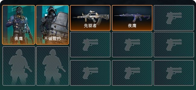 三角洲行动总资产16M 2干员外观 2传说枪械 铂金