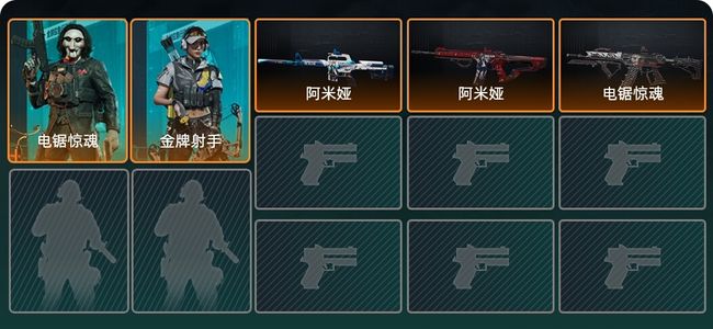 三角洲行动总资产14M 2干员外观 3传说枪械 黑鹰