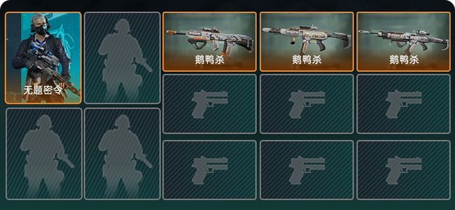 三角洲行动总资产17M 1干员外观 1传说近战 3传说枪械 钻石