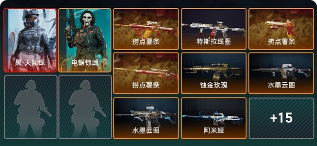 三角洲行动总资产19M 2干员外观 1传说近战 23传说枪械 钻石