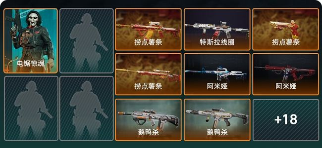 三角洲行动总资产155M 1干员外观 1传说近战 26传说枪械 钻石