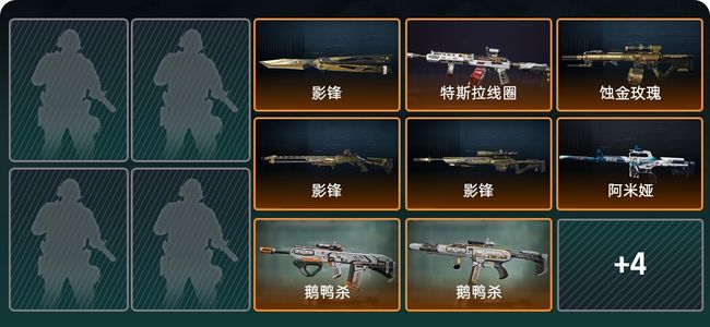 三角洲行动总资产39M 2传说近战 11传说枪械 白银