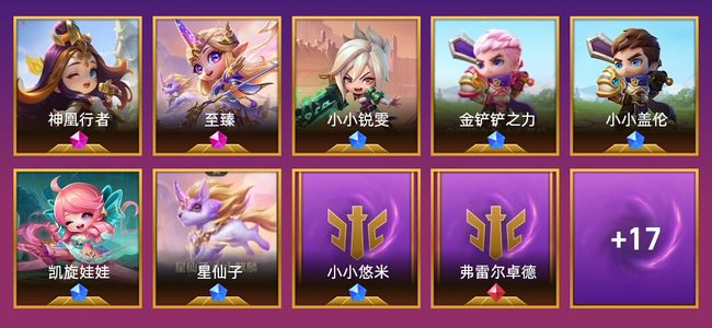 金铲铲之战2神话英雄 3棋盘 22特效 黄金