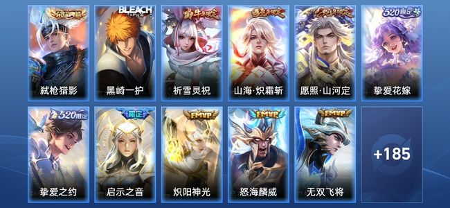王者荣耀【苹果版】1典藏 14传说 55史诗 196皮肤 最强王者