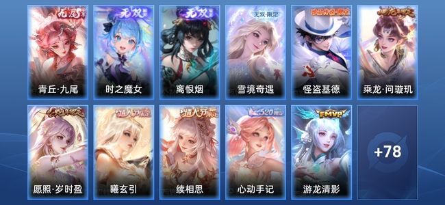 王者荣耀王者荣耀