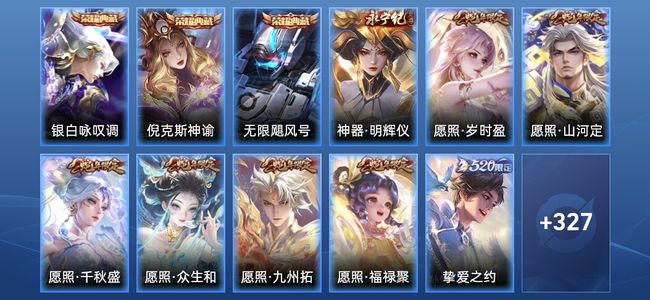王者荣耀【苹果版】王者荣耀【苹果版】