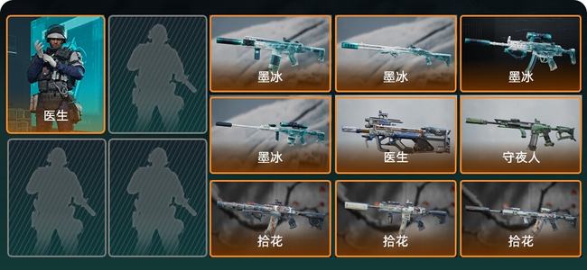 三角洲行动总资产43M 1干员外观 10传说枪械 白银