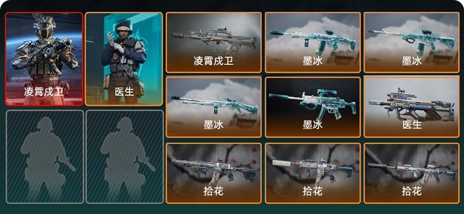 三角洲行动总资产34M 2干员外观 9传说枪械 白银