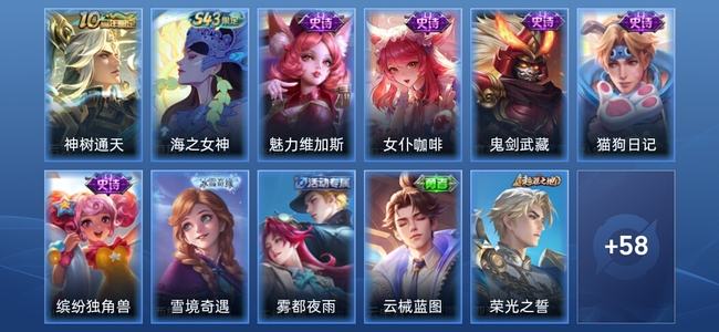王者荣耀V1 1传说 6史诗 69皮肤 永恒钻石IV