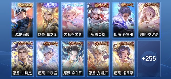 王者荣耀V8 1典藏 1星传说 26传说 65史诗 267皮肤 123英雄 传奇王者