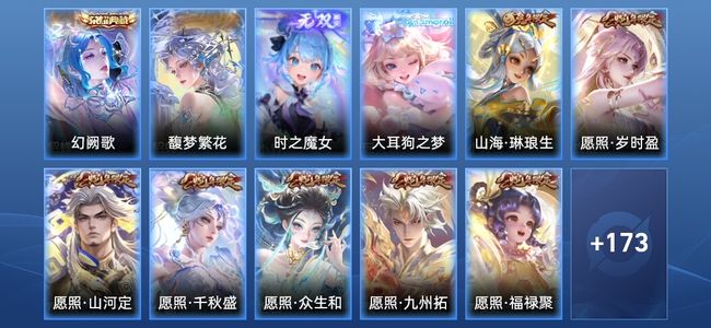 王者荣耀V8 2典藏 1星传说 21传说 57史诗 190皮肤 最强王者