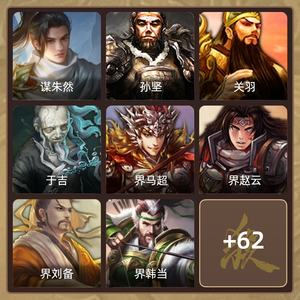 三国杀【士兵,V1】灰标V1界周妃