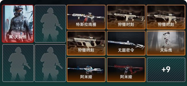 三角洲行动总资产136.6M 1干员外观 17传说枪械 铂金