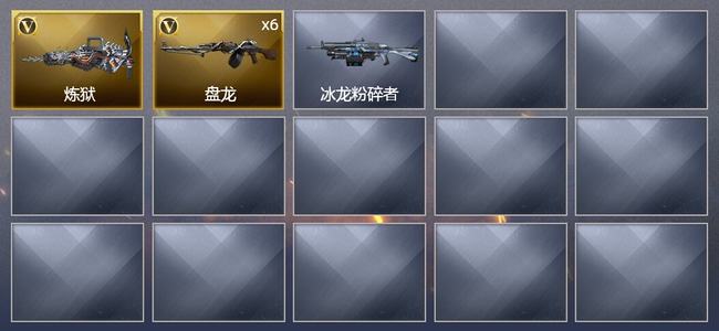 穿越火线（CF）7V武器 不可排位 专家