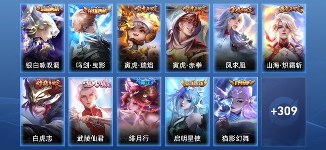 王者荣耀王者荣耀