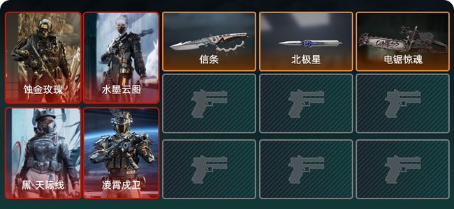 三角洲行动总资产500M 8干员外观 3传说近战 无段位