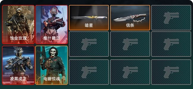 三角洲行动总资产52M 6干员外观 2传说近战 1传说枪械 无段位