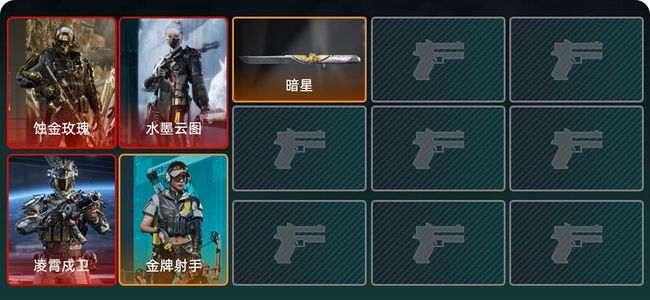 三角洲行动总资产309M 4干员外观 1传说近战 无段位