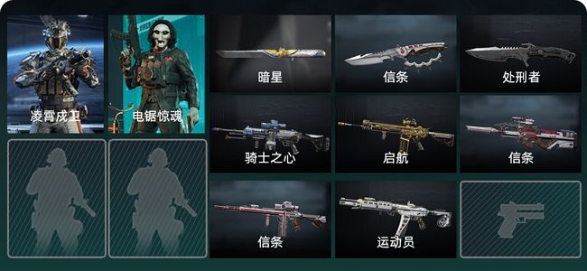 三角洲行动总资产149M 2干员外观 21传说枪械 黑鹰