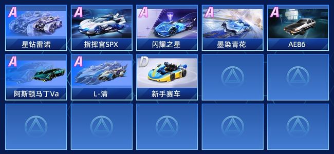 QQ飞车手游7永久A车 8永久赛车 7宠物 女号 黄金