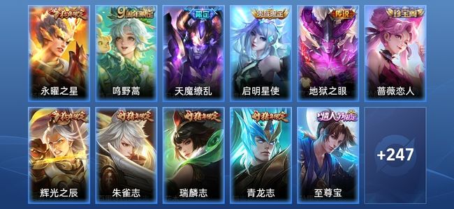 王者荣耀王者荣耀