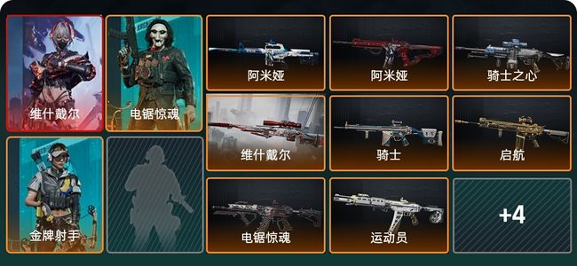 三角洲行动总资产70M 3干员外观 12传说枪械 黄金