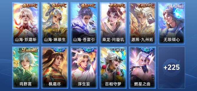王者荣耀V8 26传说 58史诗 236皮肤 永恒钻石IV