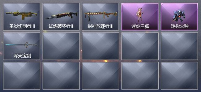 穿越火线（CF）不可排位 专家