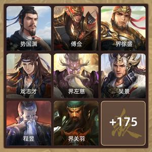 三国杀【中军将军,V1】势周瑜/大宝/国渊/傅佥/左慈