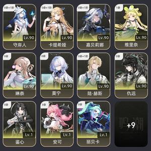鸣潮【72级】 三队齐将近一万星声，307珊瑚