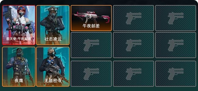 三角洲行动总资产233M 3干员外观 10传说枪械 三角洲巅峰