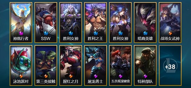 英雄联盟（LOL）1神话 5限定 4传说 51皮肤 10炫彩 111英雄 铂金