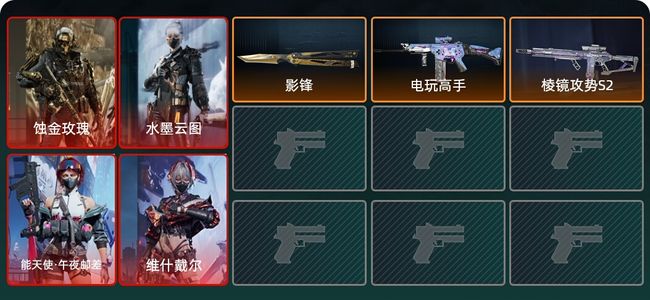 三角洲行动总资产371M 5干员外观 1传说近战 2传说枪械 三角洲巅峰