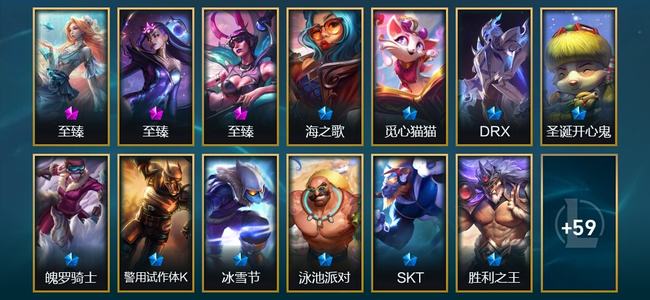 英雄联盟（LOL）3神话 5臻彩 12限定 10传说 72皮肤 38炫彩 132英雄 白银