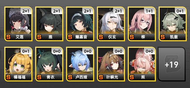 绝区零51黄 37角色黄 18S角色 12S音擎 9S邦布 女主 60