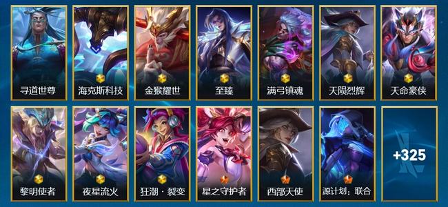 英雄联盟手游（lol手游）9神话 52传说 170史诗 338皮肤 142英雄 翡翠