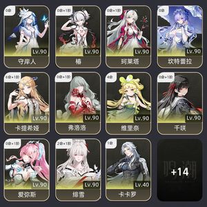 鸣潮【80级】 满命卡提21绯168摩托翅膀
