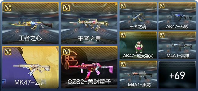 穿越火线：枪战王者5王者武器 78英雄武器 1英雄角色 105万化 枪皇