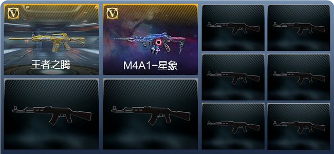 穿越火线：枪战王者V1 1王者武器 1英雄武器 1英雄角色 1万化 枪王