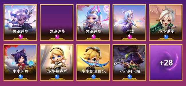 金铲铲之战9神话英雄 11棋盘 37特效 黄金