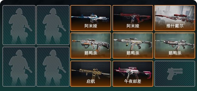三角洲行动总资产300.7M 8传说枪械 钻石