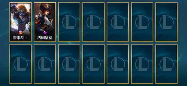 英雄联盟（LOL）1终极 2皮肤 21英雄 黄铜